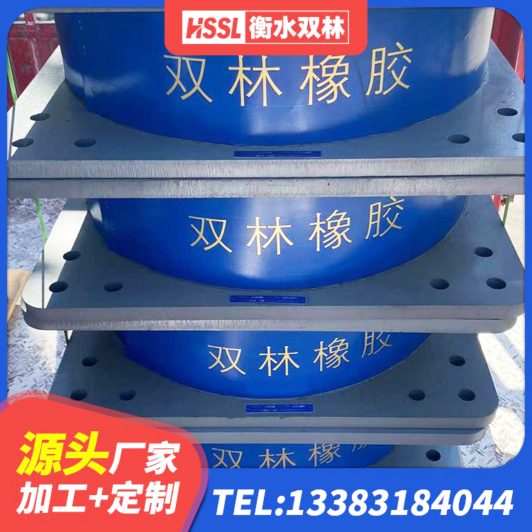 临河区建筑叠层橡胶减震支座生产厂家 临河区LRB700铅芯隔震支座什么价格 临河区LRB1100铅芯支座厂家 临河区铅芯隔震支座(LRB)厂家 - 第3张