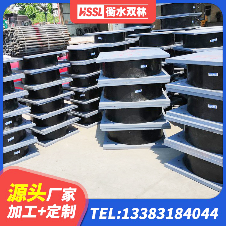 临河区高阻尼橡胶隔震支座HDR源头工厂 临河区铅芯橡皮支座源头工厂 临河区抗拔减震支座生产厂家 临河区高阻尼建筑支座 - 第4张