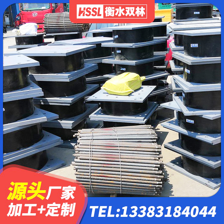 临河区铅芯橡胶隔震支座(LRB)什么价格 临河区较高阻尼橡胶隔震支座源头工厂 临河区建筑结构橡胶隔震支座厂家电话 临河区LRB1400隔震支座 - 第6张