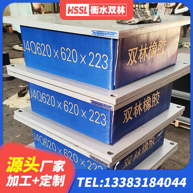 临河区LNR1100天然隔震支座什么价格 临河区抗震橡胶支座多少钱 临河区HDR高阻尼橡胶隔震支座厂家 临河区HDR1200高阻尼橡胶支座厂家电话 - 第4张
