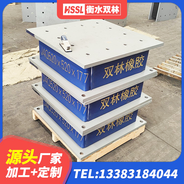 临河区建筑楼梯叠层橡胶隔震支座厂家 临河区HDR1200高阻尼隔震支座厂家 临河区建筑抗震橡胶隔震支座工厂厂家 临河区房屋建筑支座生产厂家 - 第2张