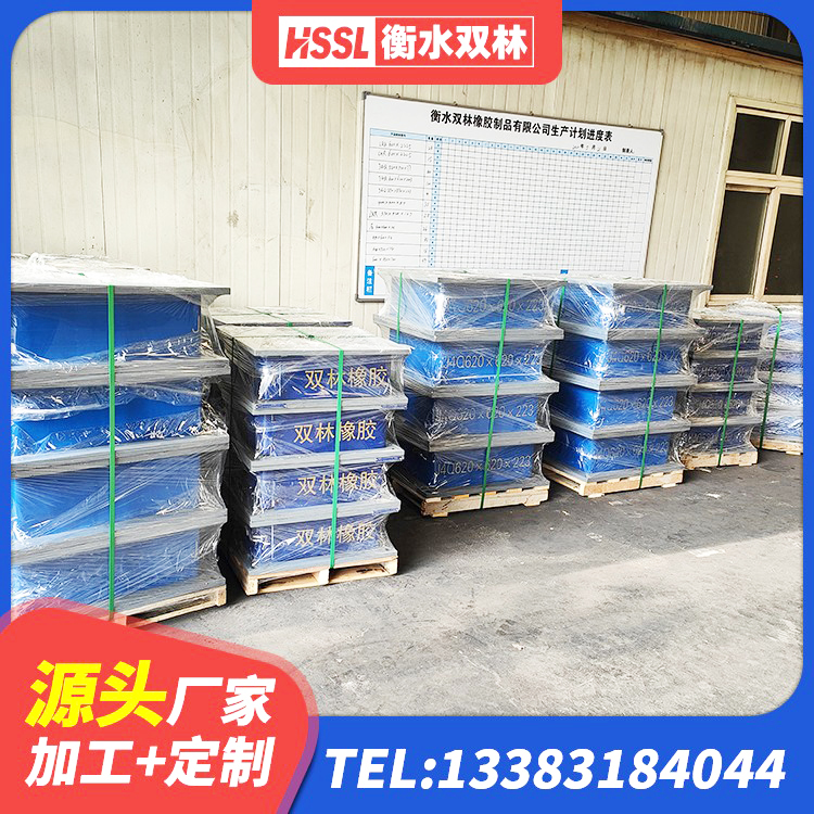 临河区建筑铅芯隔震支座哪家好 临河区减震橡胶支座 临河区水平力分散力型橡胶隔震支座 临河区HDR1500高阻尼隔震支座厂家 - 第4张