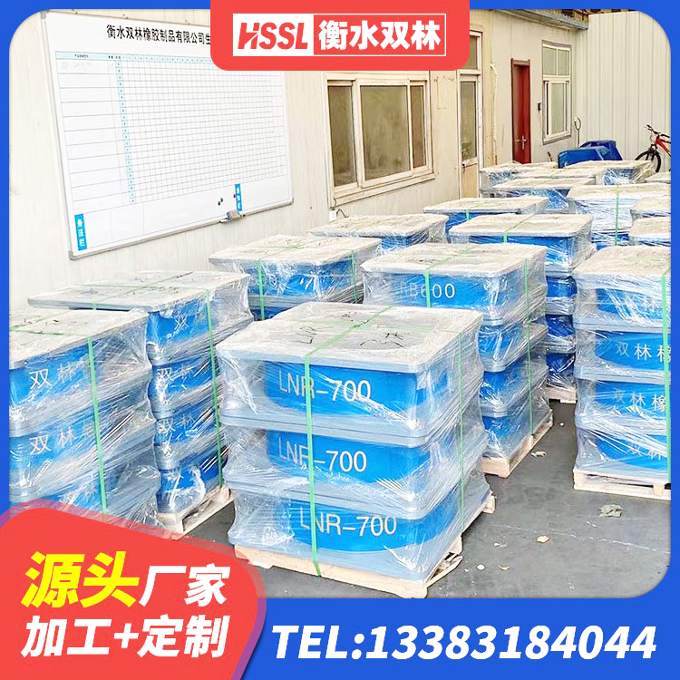 临河区橡胶隔振支座厂家 临河区橡胶隔震支座LNR800厂家 临河区LRB1100橡胶隔震支座生产厂家 临河区HDR1300高阻尼隔震支座源头工厂 - 第3张