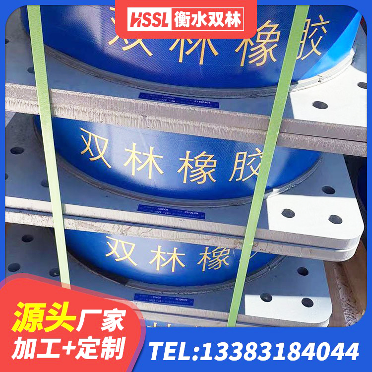 临河区建筑减隔震支座厂商 临河区建筑高阻尼铅芯隔震支座 临河区LRB600橡胶隔震支座 临河区建筑水平力分散力型隔震支座源头工厂 - 第2张