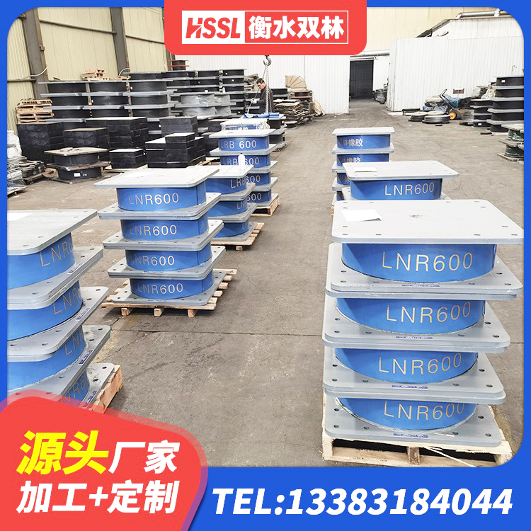 临河区LNR水平力分散橡胶隔震支座厂家 临河区HDR高阻尼支座源头工厂 临河区天然橡胶支座(LNR)厂家电话 临河区钢结构支座 - 第1张