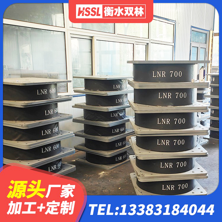 临河区LNR800天然隔震支座什么价格 临河区建筑橡胶隔震支座LNR800源头工厂 临河区钢结构建筑支座源头工厂 临河区圆形高阻尼橡胶隔震支座 - 第4张