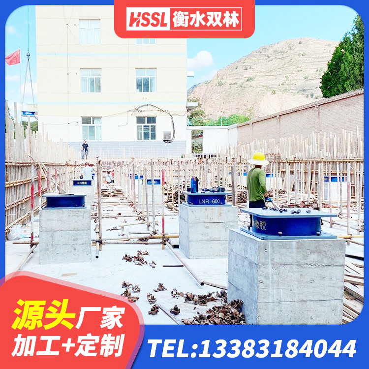 临河区建筑水平力橡胶隔震支座 临河区建筑橡胶隔震支座厂商 临河区LRB1300橡胶隔震支座厂家电话 临河区楼房抗震支座多少钱 - 第6张