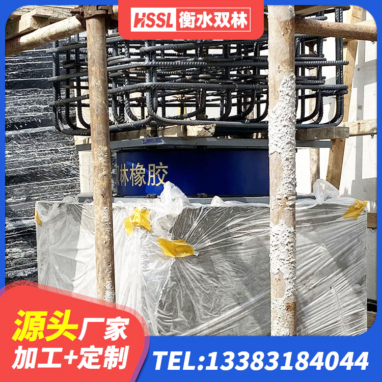 临河区建筑高阻尼橡胶隔震支座生产厂家 临河区HDR1000高阻尼隔震支座 临河区LRB隔震支座多少钱 临河区建筑隔震抗震支座厂家 - 第5张