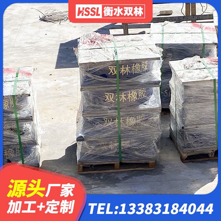 临河区LNR1100天然隔震支座什么价格 临河区抗震橡胶支座多少钱 临河区HDR高阻尼橡胶隔震支座厂家 临河区HDR1200高阻尼橡胶支座厂家电话 - 第1张