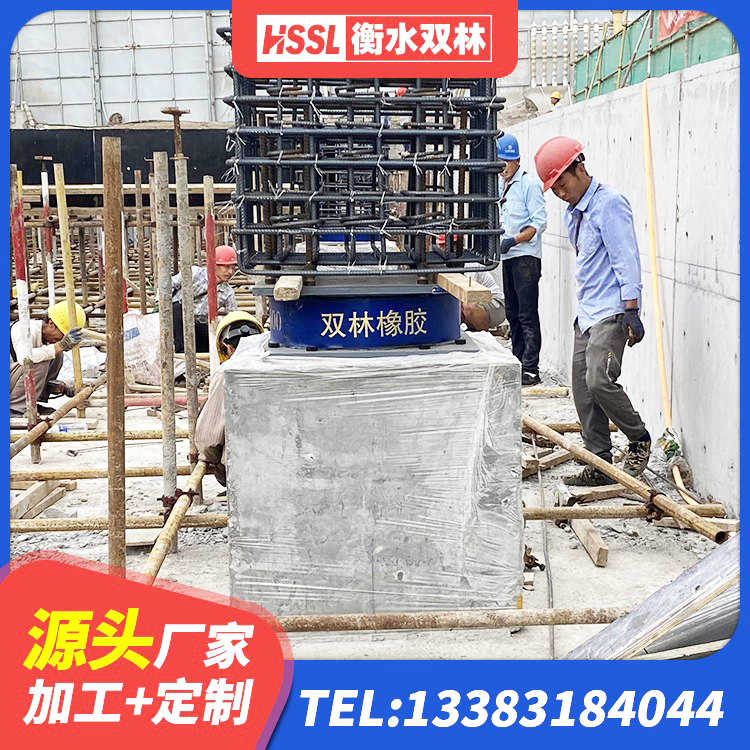临河区橡胶隔振支座厂家 临河区橡胶隔震支座LNR800厂家 临河区LRB1100橡胶隔震支座生产厂家 临河区HDR1300高阻尼隔震支座源头工厂 - 第4张