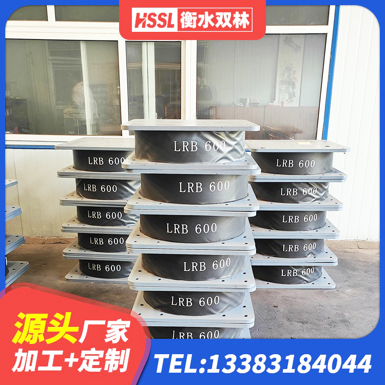 临河区高阻尼橡胶隔震支座HDR源头工厂 临河区铅芯橡皮支座源头工厂 临河区抗拔减震支座生产厂家 临河区高阻尼建筑支座 - 第2张