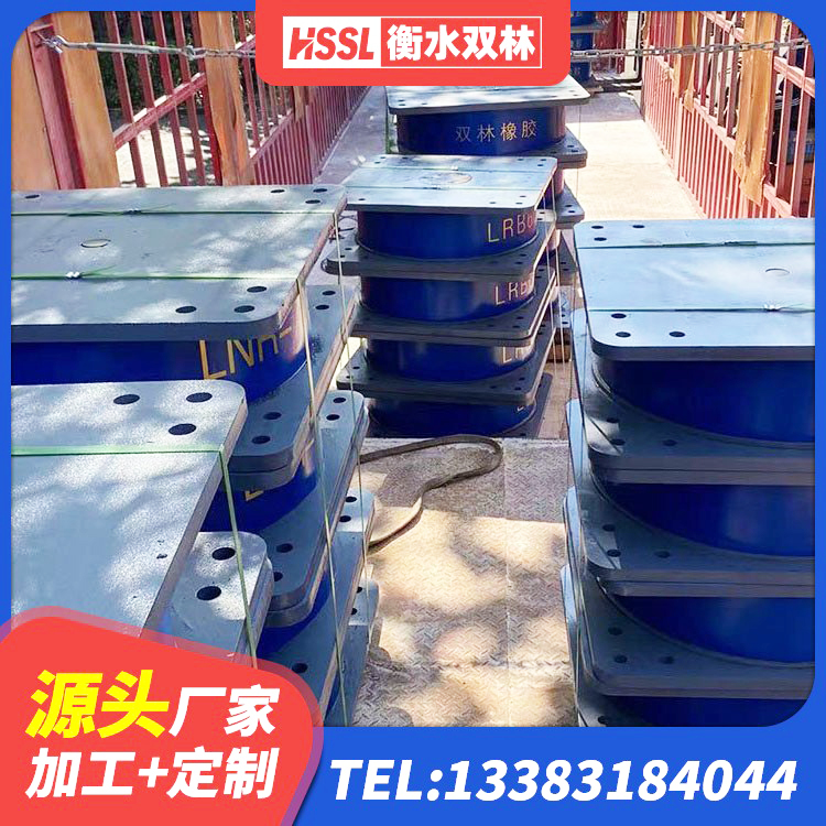 临河区建筑叠层橡胶减震支座生产厂家 临河区LRB700铅芯隔震支座什么价格 临河区LRB1100铅芯支座厂家 临河区铅芯隔震支座(LRB)厂家 - 第1张