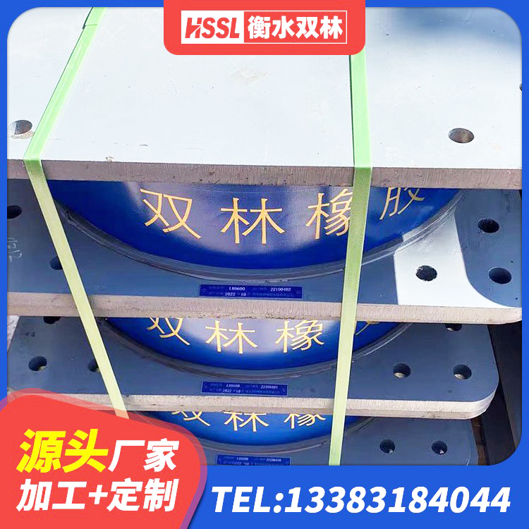 临河区LRB400铅芯隔震支座厂家电话 临河区LNR300橡胶支座什么价格 临河区HDR1500高阻尼橡胶支座厂家 临河区高阻尼HDR橡胶支座生产厂家 - 第2张