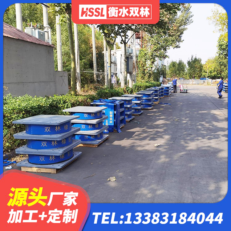 临河区LRB400铅芯隔震支座厂家电话 临河区LNR300橡胶支座什么价格 临河区HDR1500高阻尼橡胶支座厂家 临河区高阻尼HDR橡胶支座生产厂家 - 第6张