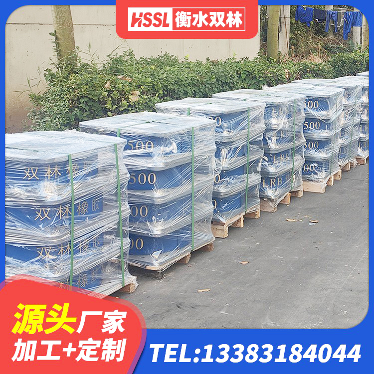 临河区LRB400铅芯隔震支座厂家电话 临河区LNR300橡胶支座什么价格 临河区HDR1500高阻尼橡胶支座厂家 临河区高阻尼HDR橡胶支座生产厂家 - 第3张
