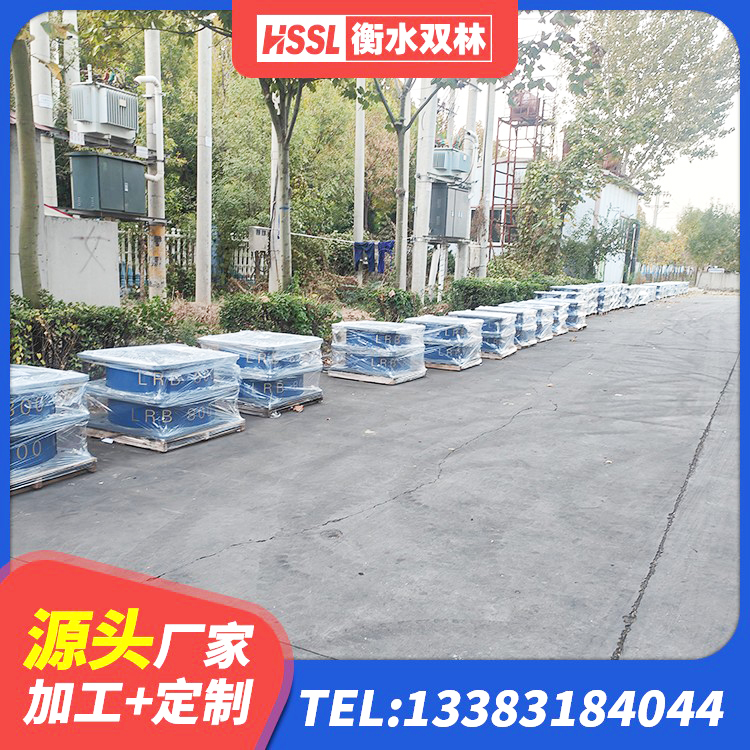 临河区铅芯橡胶隔震支座(LRB)什么价格 临河区较高阻尼橡胶隔震支座源头工厂 临河区建筑结构橡胶隔震支座厂家电话 临河区LRB1400隔震支座 - 第4张