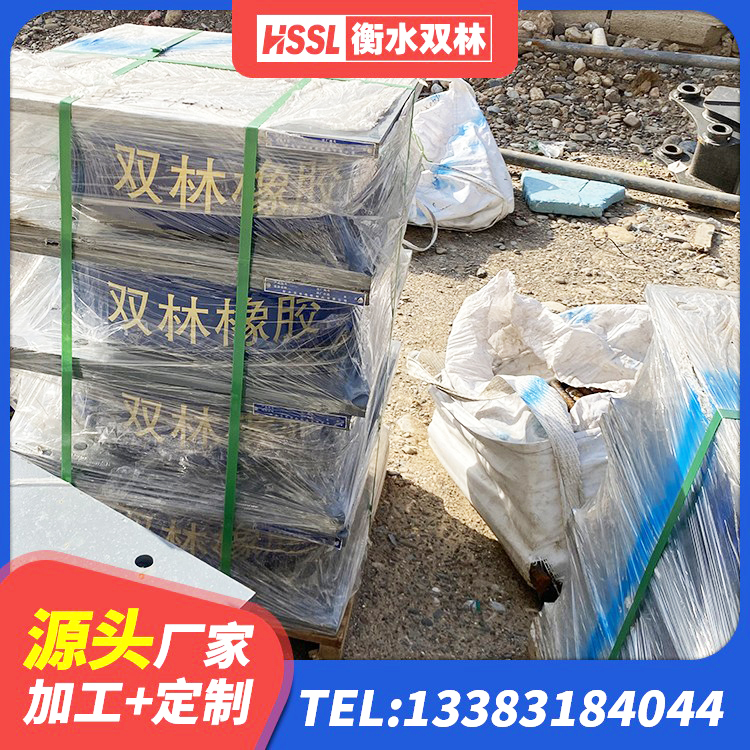 临河区高阻尼橡胶隔震支座HDR源头工厂 临河区铅芯橡皮支座源头工厂 临河区抗拔减震支座生产厂家 临河区高阻尼建筑支座 - 第7张