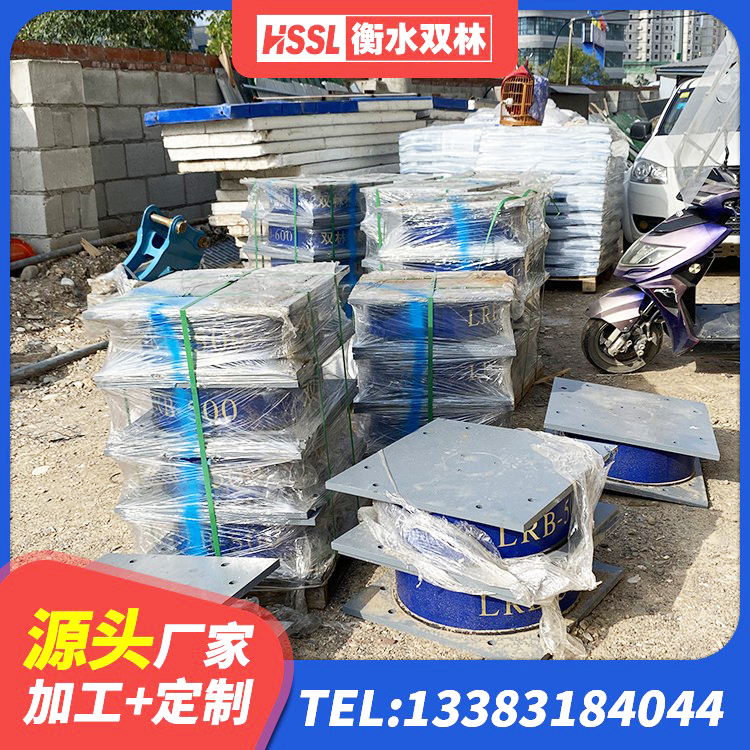 临河区建筑叠层橡胶减震支座生产厂家 临河区LRB700铅芯隔震支座什么价格 临河区LRB1100铅芯支座厂家 临河区铅芯隔震支座(LRB)厂家 - 第4张